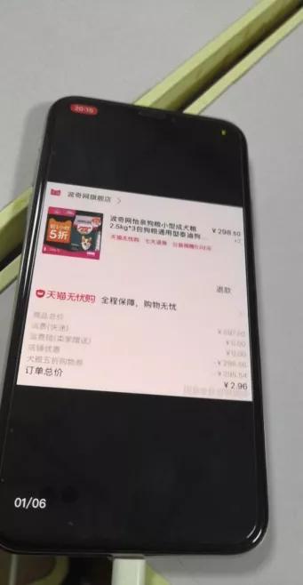 [羊毛群套路]揭秘知乎羊毛群套路，骗局里暗藏机遇插图11