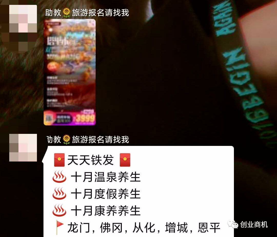 全职旅游规划师,90后女孩靠它月入2万插图5 全职旅游规划师,90后女孩靠它月入2万插图5