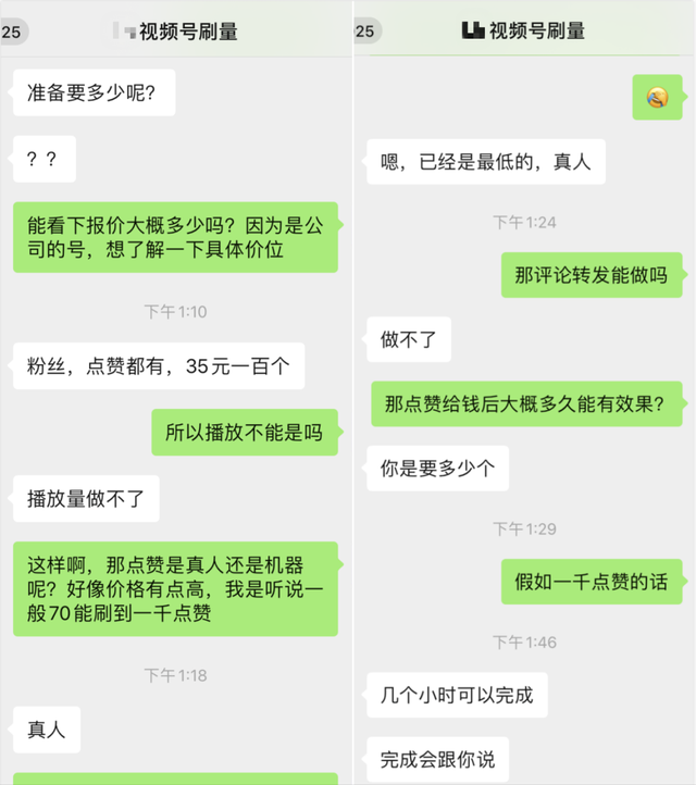 [视频号被封]视频号被封？！可能是因为这3个原因！插图