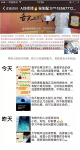 一个长期正规的项目，后期可自动化月入2W+插图