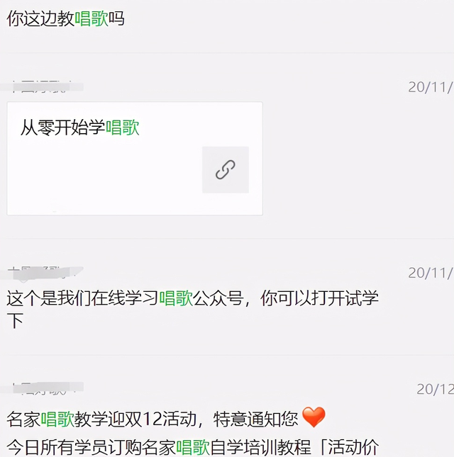 教你一招淘宝产品搬运百度做变现的思维技巧，做好了至少让你月入5-10W~插图1