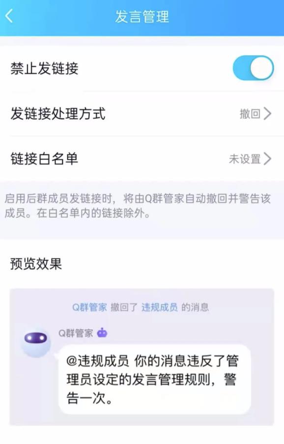 实操分享：教你从0到1搭建QQ群社群，轻松变现月入过万插图4