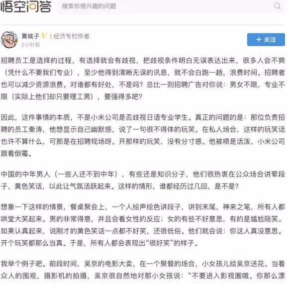 问答赚钱一个适合草根做兼职项目，0成本（附5个问答赚钱平台）插图8