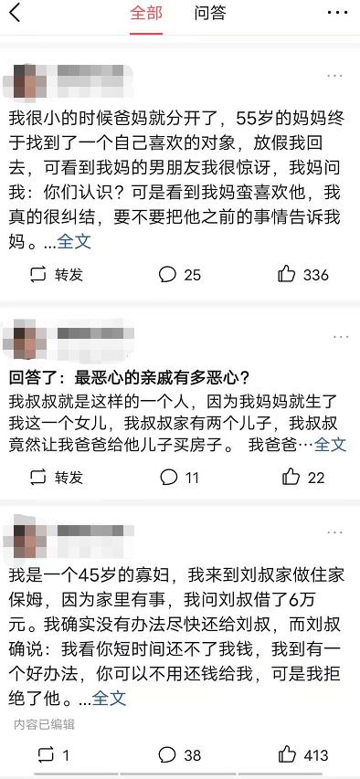 微头条傻瓜式操作，短期日赚上百，长期月入上万的项目插图2