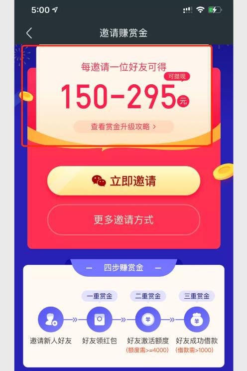 揭秘月入十万赚钱项目设计流程与操作细节插图3