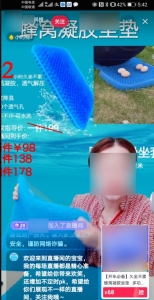 现在搞抖音直播，哪些产品有巨大机会？普通人可以入局吗插图11