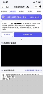 素材提取蓝海项目，轻轻松松日赚千元插图1