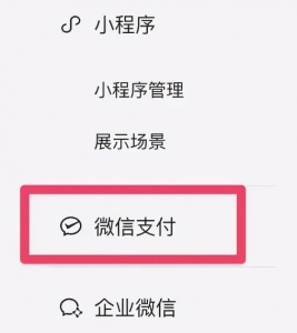 实战干货：手把手教你做外卖CPS项目轻松月入过万！插图2