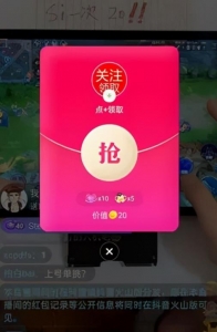 最新抖音精准粉引流方法，已测试可行，小白也能玩！插图1