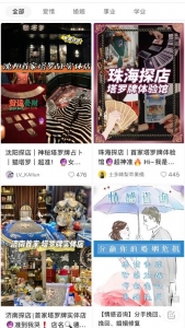 小众却赚钱的零成本互联网副业项目——塔罗占卜插图2