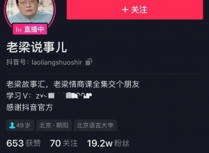 全自动挂机简单项目，看完可以立马上手操作插图1