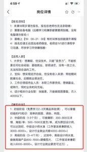 借助零基础在家做兼职，疯狂引流87万精准用户插图7