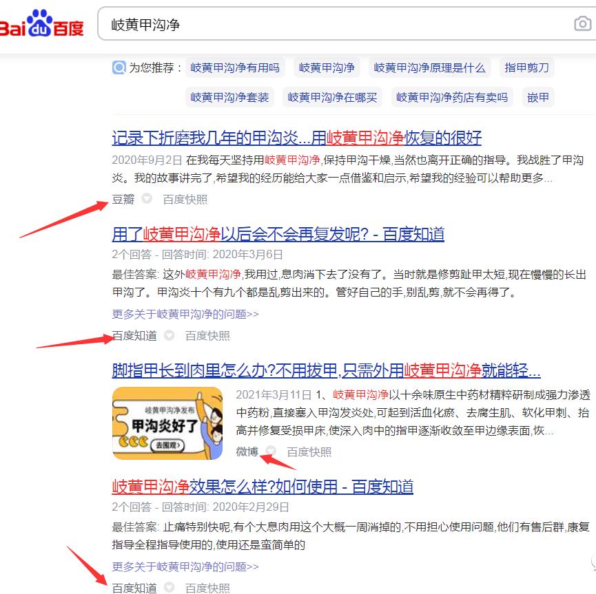 拆解暴利的贴牌项目，推广+盈利模式，有人已经月赚3万+！插图5