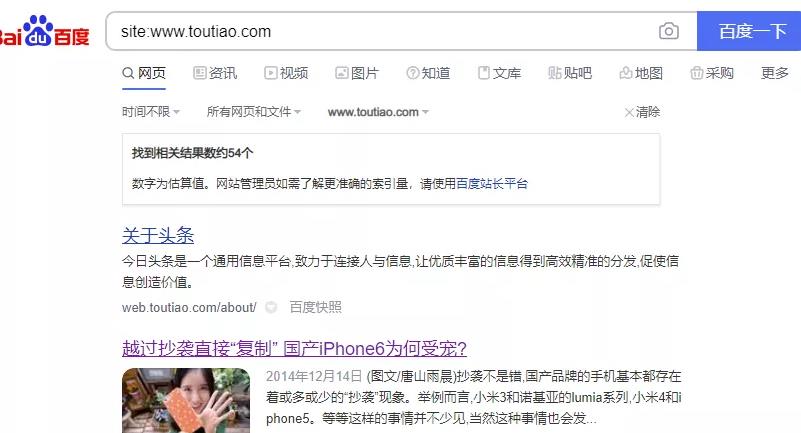 抖音网页版开放，字节布局搜索流量插图