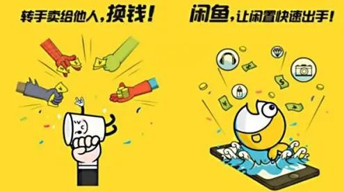 闲鱼搬砖赚钱项目，干货分享新手如何卖货日入300+插图