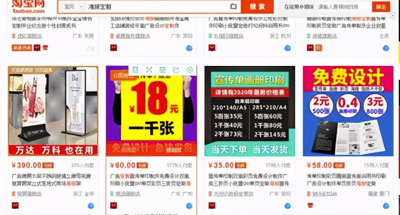 低门槛可月入过万的项目，新手也能快速赚钱插图3