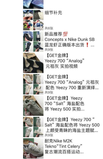 暴利偏门：一单利润至少300-500元。插图3