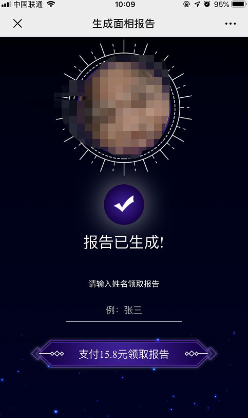 如何操作暴利的风水网络赚钱项目！插图6