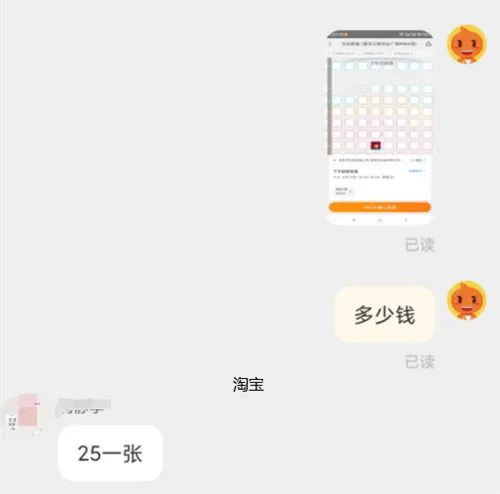 利用信息差暴利赚钱项目插图2