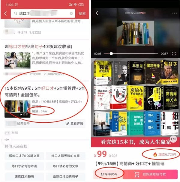 低门槛口才培训项目，无限商机等待你去挖掘插图1