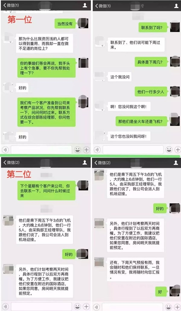 低门槛口才培训项目，无限商机等待你去挖掘插图2