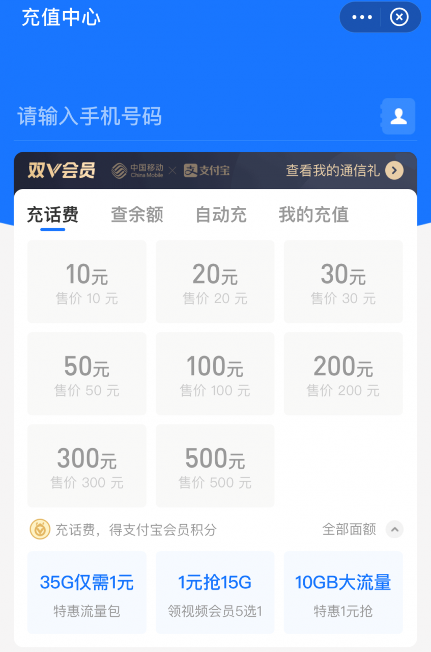 日赚3000，零投入小项目，简单易上手插图