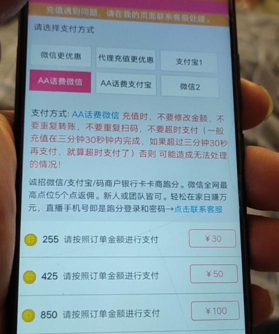 日赚3000，零投入小项目，简单易上手插图4