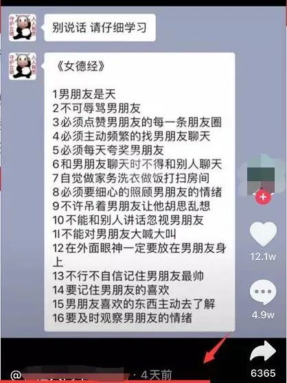 操作简单变现快的抖音赚钱项目：虚拟服务如何日入10000+？插图