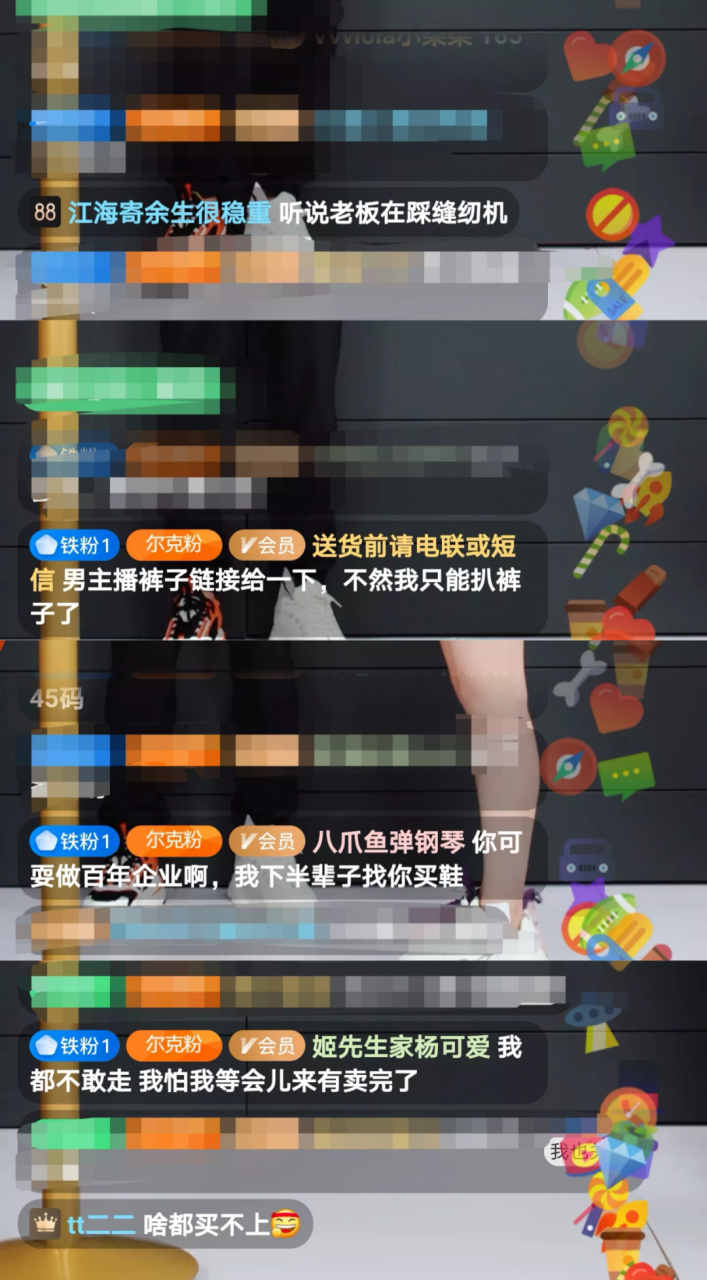 鸿星尔克们的直播抢购狂欢能持续多久？鸿星尔克们该如何趁势做好客户留存？插图6