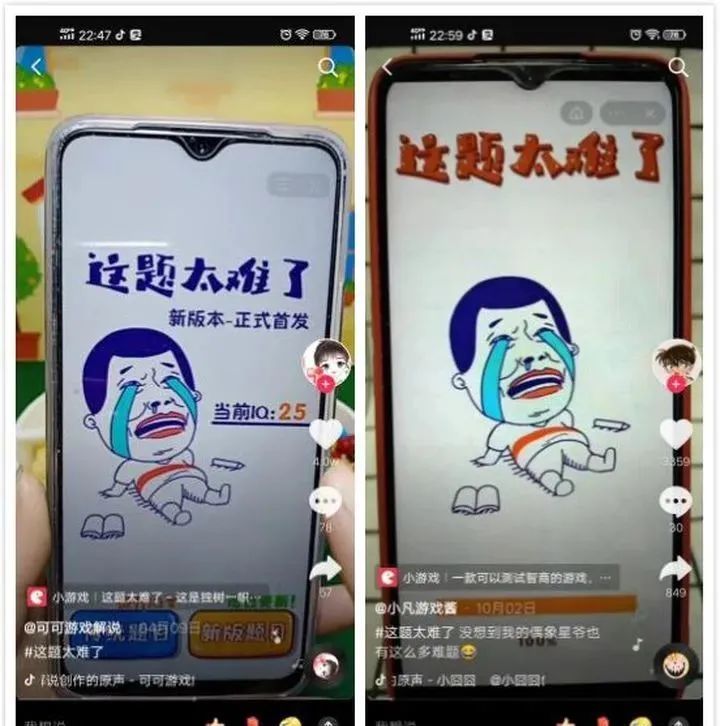 日赚1000+，0基础无门槛快手小游戏项目！插图5