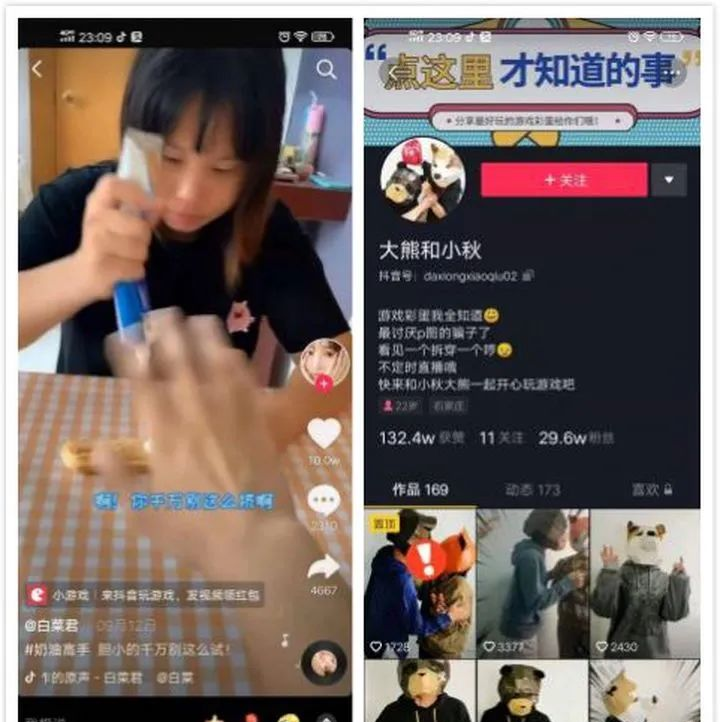 日赚1000+，0基础无门槛快手小游戏项目！插图8