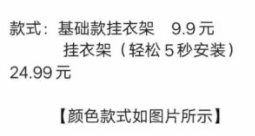 闲鱼单号日出500单：产品正文如何写才更容易卖高价款？（附实战案例）插图17