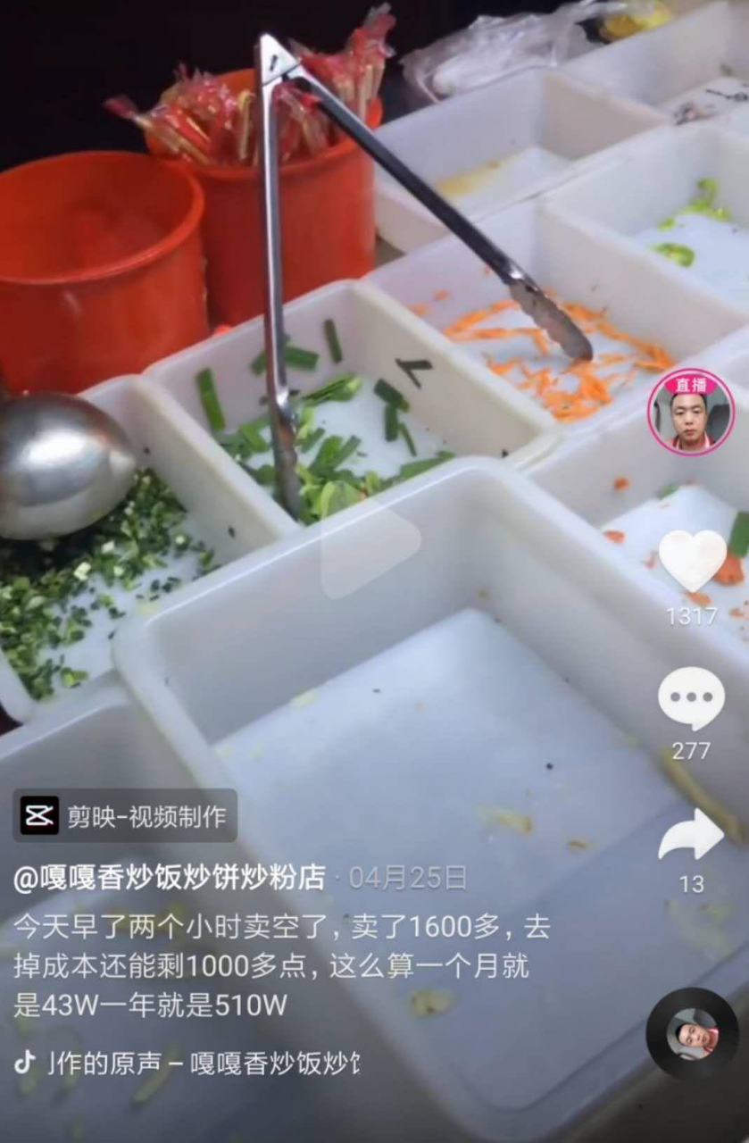 操作小吃培训项目超精准流量，实现价值的翻倍增长插图