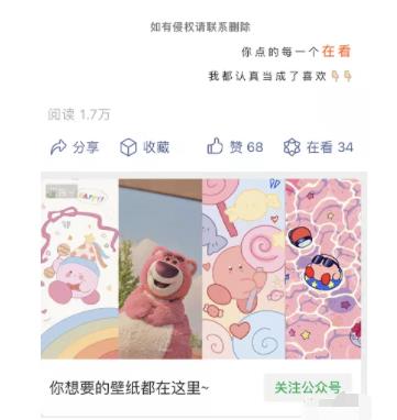 快速变现小红书副业赚钱项目，月增收入5000+插图