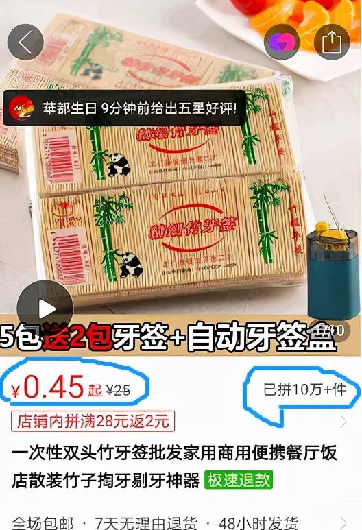 不用引流赚钱项目：如何通过快递信息差轻松赚钱？插图