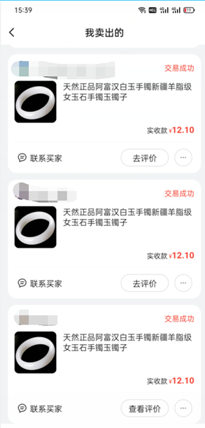 闲鱼无货源项目的操作流程，无需任何门槛都能操作插图1