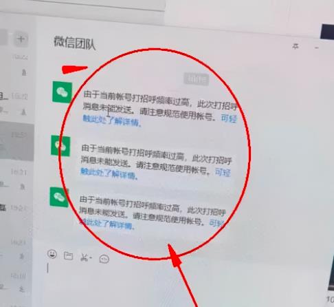 [微信无限加好友]微信爆粉？微信无限加好友？都不是问题，一步一步教会你插图1