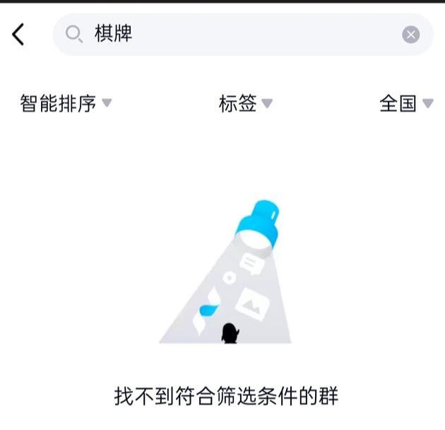 [QQ群排名]分享QQ群排名的一些实操技巧，持续让你的群排名前面插图7