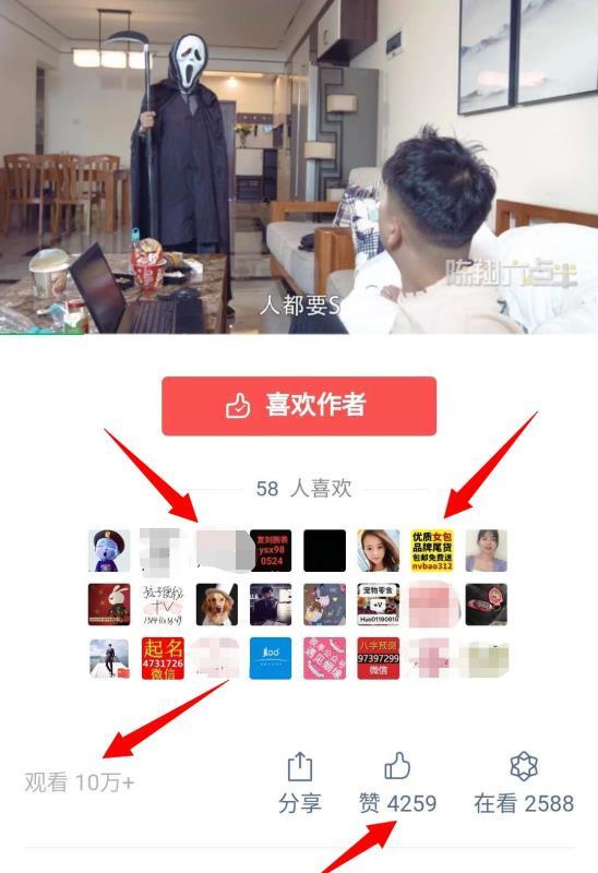 [超低成本引流]适合新手的超低成本引流获取流量，十元换百万曝光率，超级暴利插图