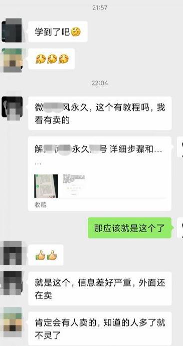 [音短视频内容产出]视频号+抖音短视频内容产出指南（一）插图4