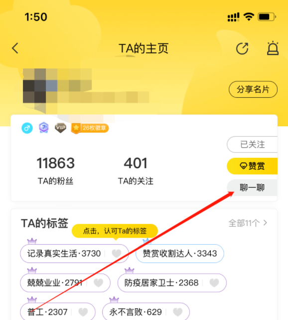 [58同城引流技巧]58同城引流技巧，少数人知道的亿级精准引流池！插图7