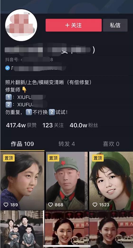 [通过研究模仿来赚钱]没资源，不会引流怎么赚钱？教你通过研究模仿来赚钱插图6