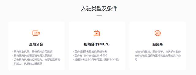 [mcn公会代开通项目]讲个一单800-2000净利润，月赚70W的抖音快手mcn公会代开通项目案例插图1