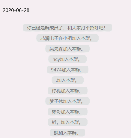 [羊毛群套路]揭秘知乎羊毛群套路，骗局里暗藏机遇插图6