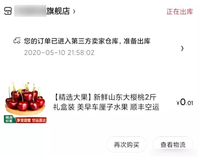 [羊毛群套路]揭秘知乎羊毛群套路，骗局里暗藏机遇插图2