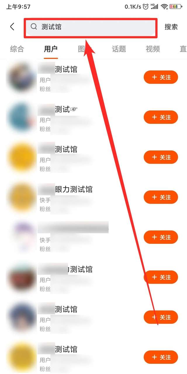 [玩快手怎么赚钱]玩快手怎么赚钱？分享8个快手赚钱项目，搞点钱过年！插图4