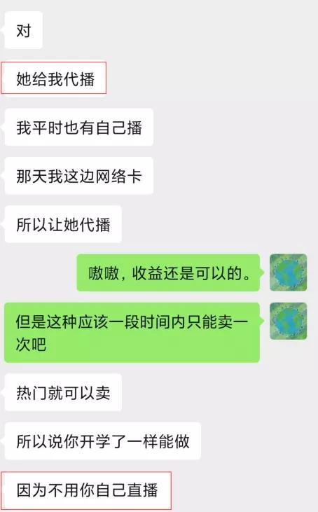 [抖音影视剪辑号赚钱]揭秘一下抖音影视剪辑号赚钱的小套路插图16