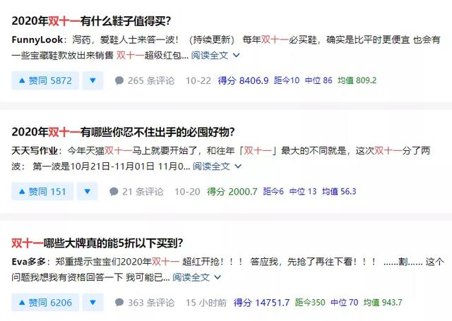[美团外卖红包]关于美团外卖红包／双十一超级红包推广赚钱的几个问题插图8