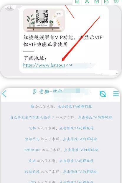 [淘客项目]利用QQ群玩转淘客项目的多种思路插图7