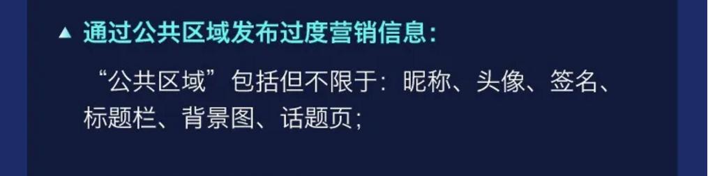 [抖音服装带货号]7天直播销售额2866.8万，抖音服装带货号的变现“秘籍”有哪些？插图16